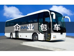 北京租车，北京租大巴车去坝上草原一天